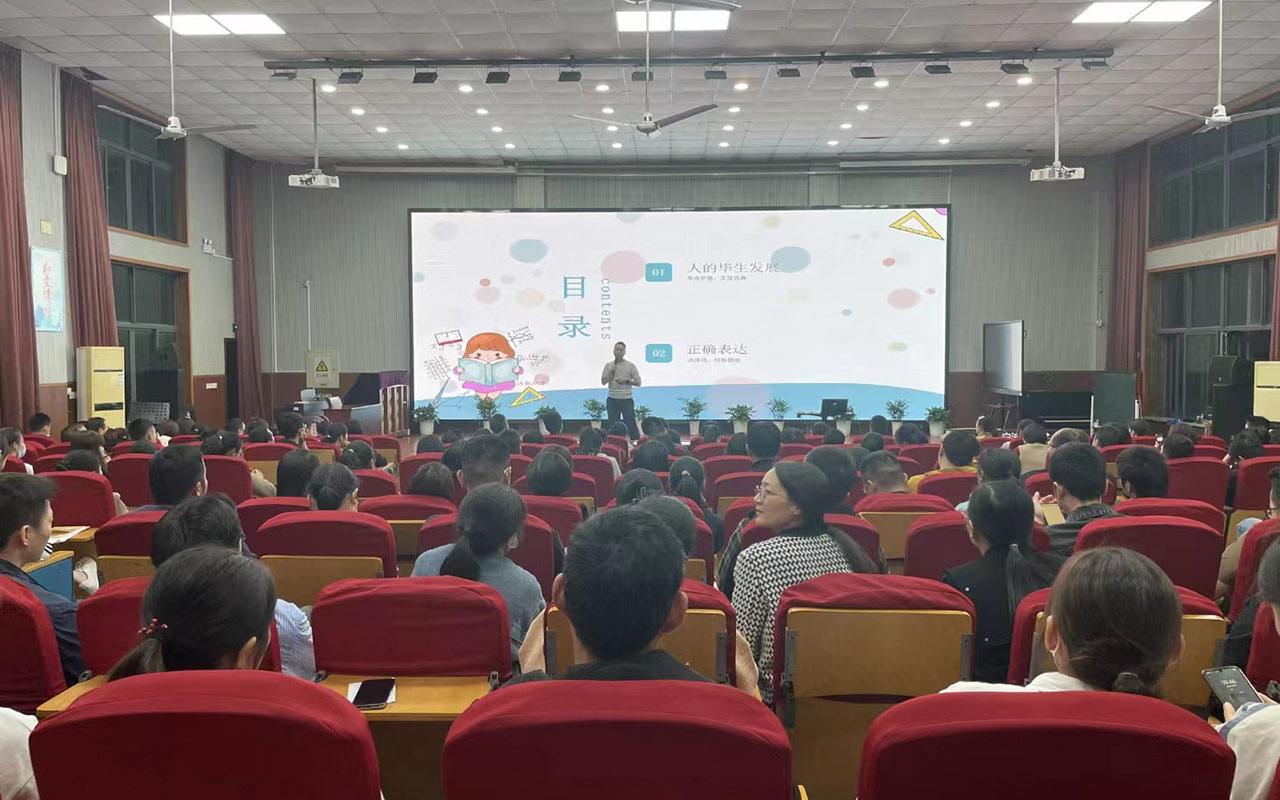 开福雅戈尔小学