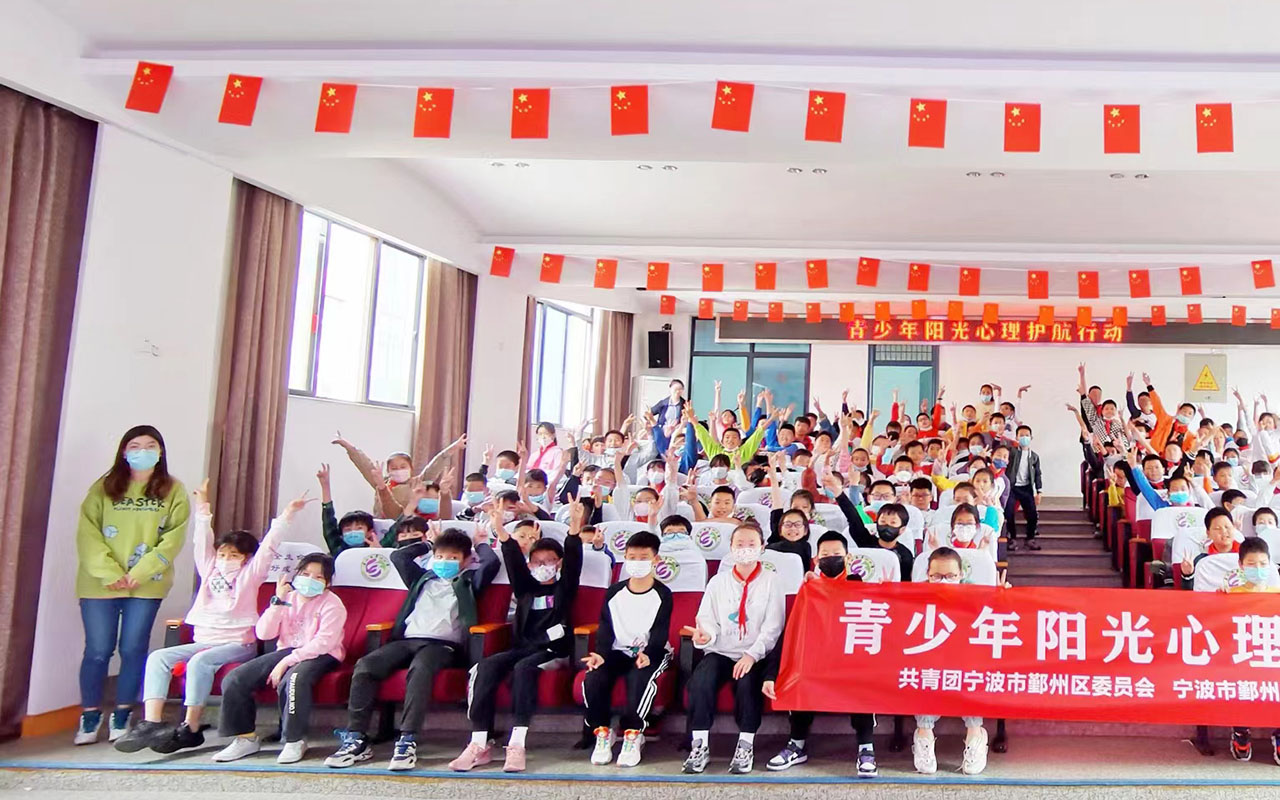 开福青少年阳光护航
